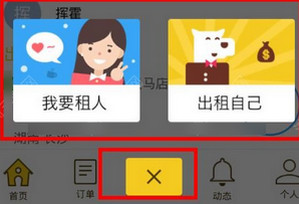 教育局长让下属跨省帮其女办婚礼