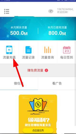 省委书记省长等集体观看警示片