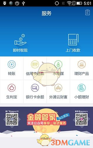 破30亿，哪吒杀疯了