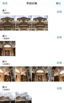 陈奕恒跺脚变装