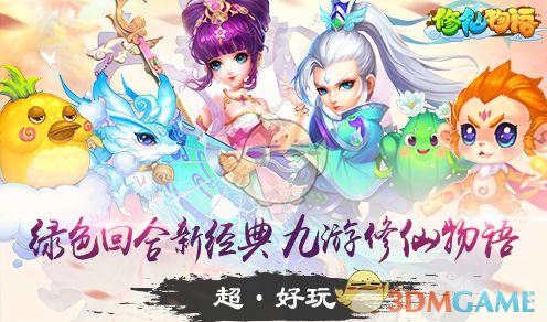 男女主拉扯这34秒看红温了