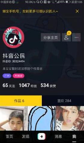 马斯克弟弟痛批特朗普关税：“几代人以来税收最高的总统”
