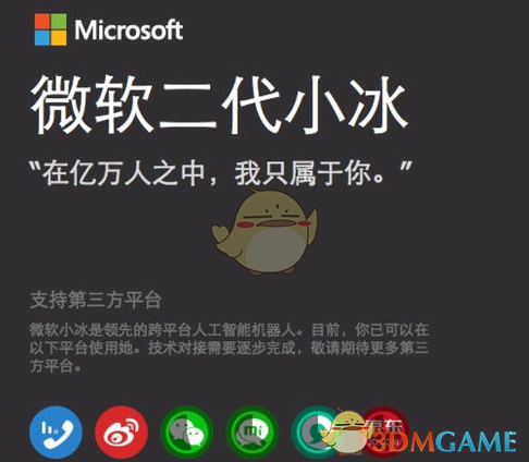 南山智尚：已与多家机器人厂商交流