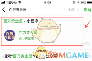 沈月撕拉片