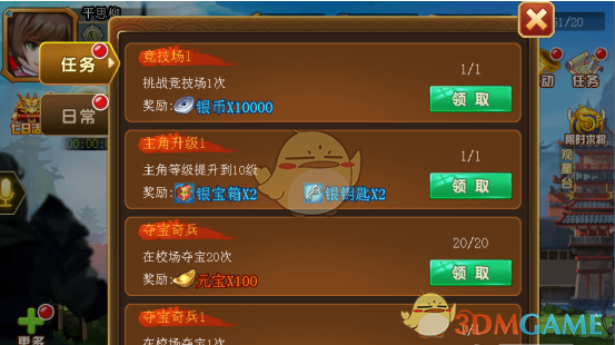 2025年3月28日，我们一起见证这疯狂时代