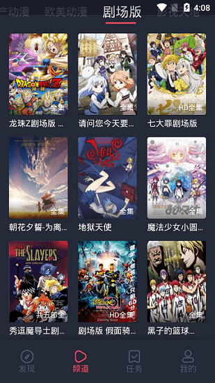 淘宝闪购5月6日起覆盖全国