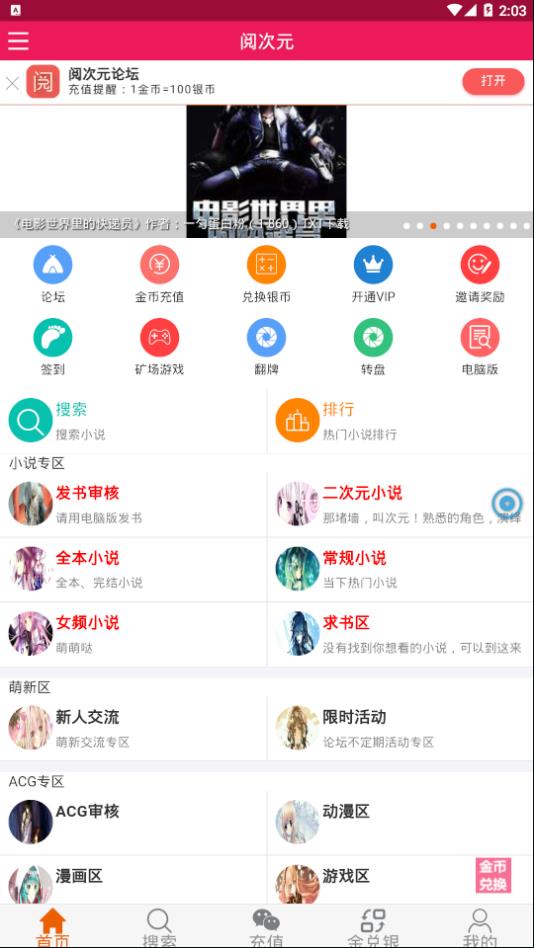 比亚迪第四艘汽车运输船交付