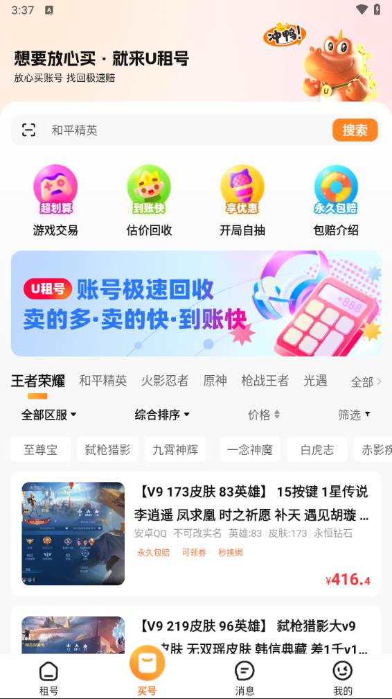 人体内的铁元素可以提取出来打一把菜刀吗？