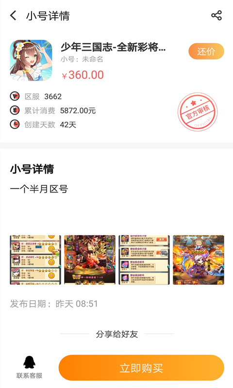 GPT-4o 是否是目前生图能力最强的 AI 模型？