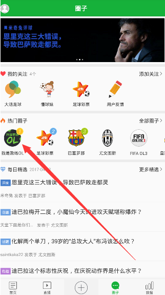 吴艳妮 8.01 秒打破女子 60 米栏全国纪录，怎样评价她的表现？）