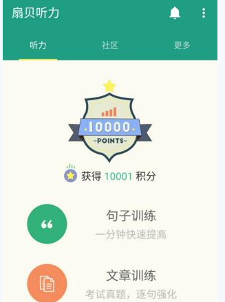 喻言广州抢票