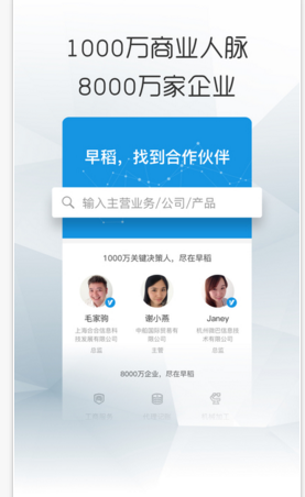 外交部回应是否对中美会谈结果满意