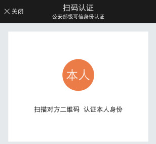 湖南高速路面现裂缝