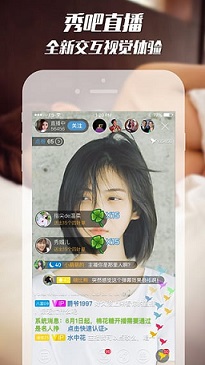 家庭摄像头遭破解260元可永久观看网上有人售卖卧室视频和直播资源