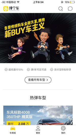贾母不喜欢薛宝钗，那为什么贾母过生日的时候还让薛宝钗坐在身边?