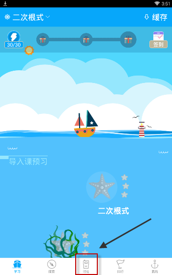 如何评价《Counting Stars》亮相2025春晚？