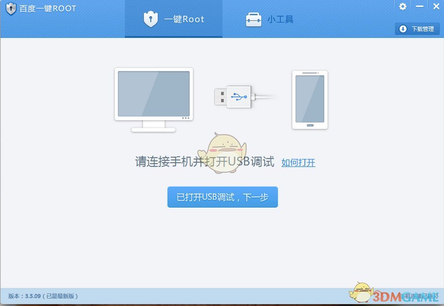 中国仪仗队帅成外国军人打卡点了