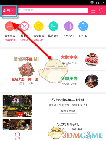 湿气重如何有效调理