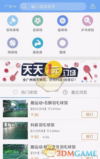 麦小兜清唱9420