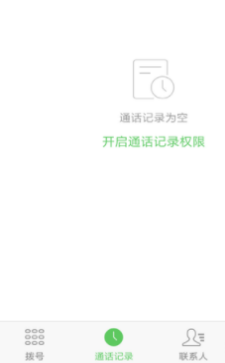原神挪德卡莱
