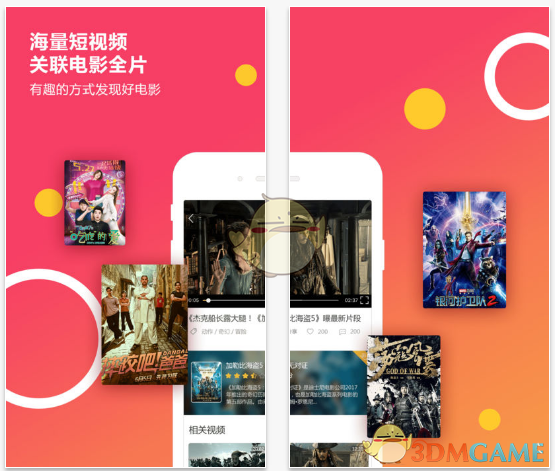 “早安这样发，没人舍得屏蔽你～”）