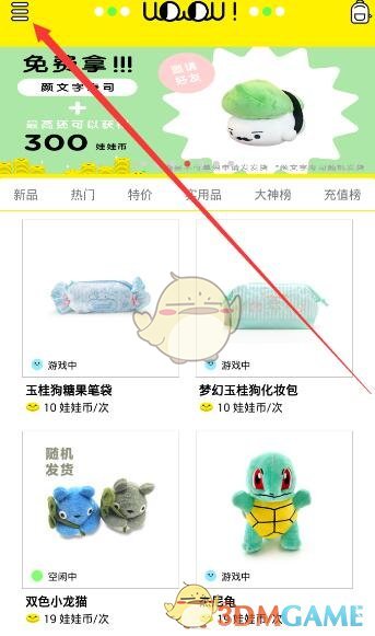 台湾一灵车接遗体时违停被当场拖走