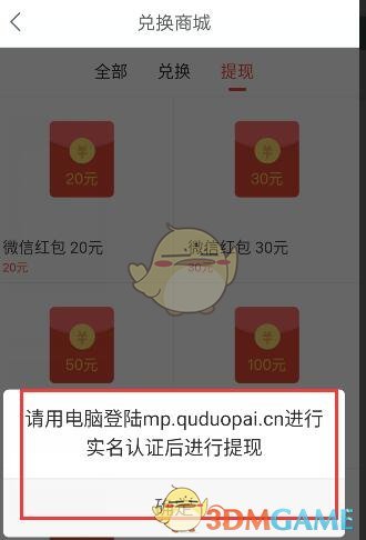 小米平板季度出货量全球前三