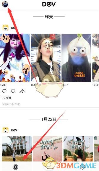 你还会喝茶百道吗