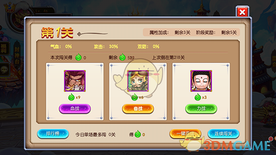 中方和欧洲议会全面取消交往限制