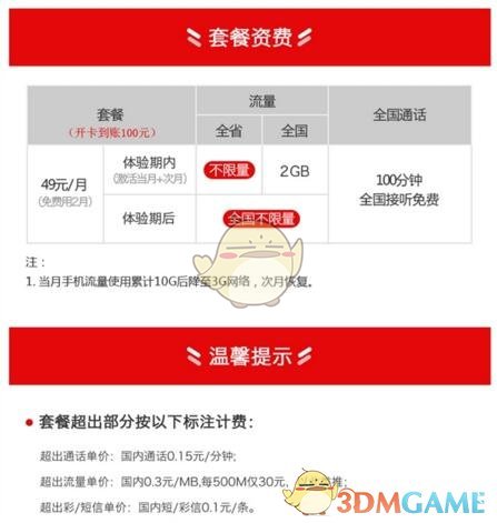 打卡莫斯科感受中俄友谊