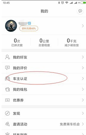 老板想提拔我当部门经理，但我觉得自己没有天赋，这事该怎么解决？