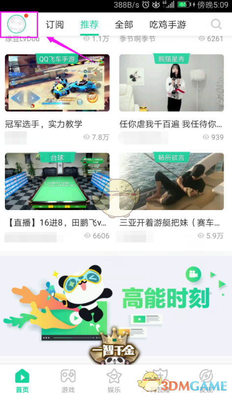 雅戈尔年度净利润四连降