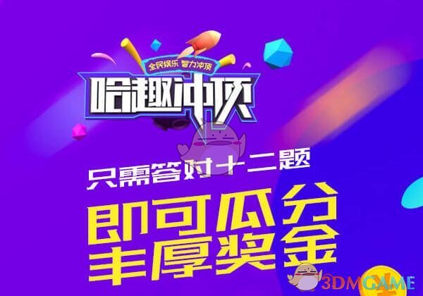 马斯克谈DeepSeek：中国诸多伟大造物之一 但我们还有更好的