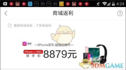 迪丽热巴黑旗袍