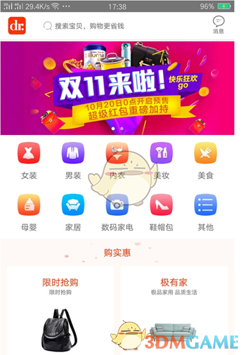 摩根大通称国际金价或突破4000美元