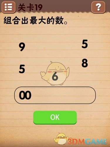 为什么锦衣卫指挥使陆炳的权利那么大？