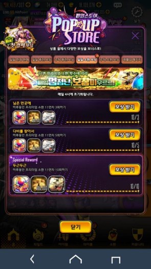 狼队进决赛