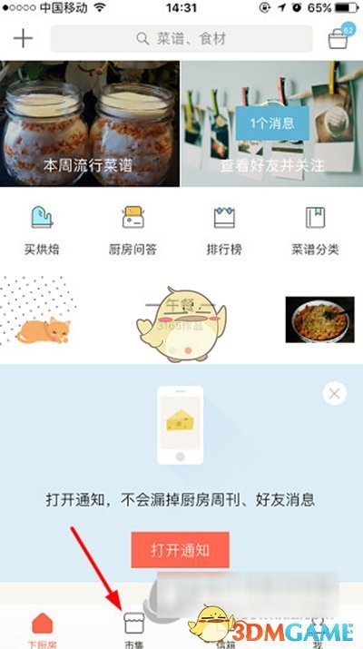 美国宣布退出世卫，中方表态