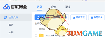 给一个很少接触游戏的妹子推游戏，你会选择哪一款？