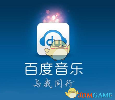 RW选手正赛集体断网