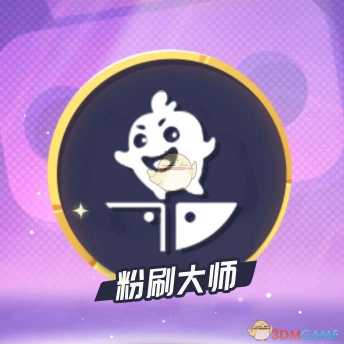 iG公布报点事件麦克风