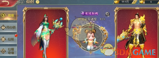 咸奶茶