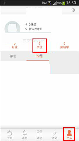 中国排面在莫斯科帅成打卡点