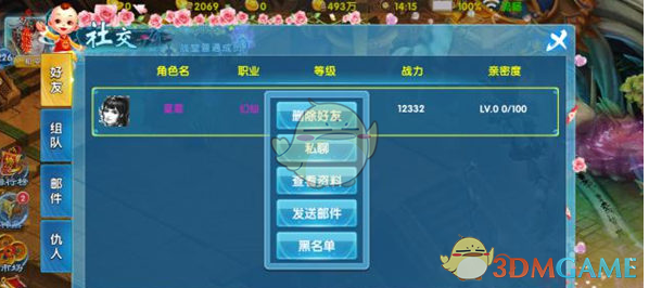 李翊君：《婉君》开头8个字，我唱了8个小时