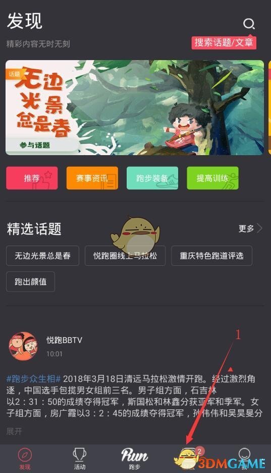 美的空调 AI 科技日，我有邀请函，你有问题吗？