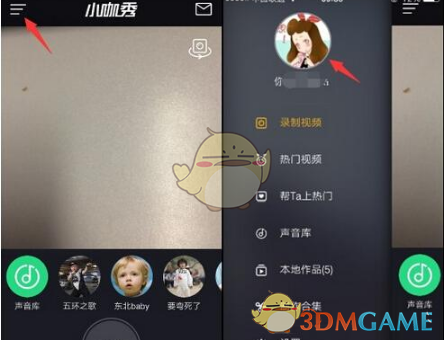 曾黎 灾难公关