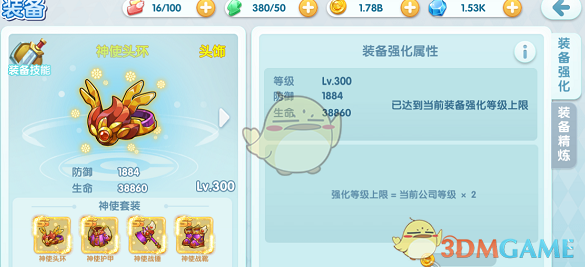 新能源汽车家用充电桩，为什么超过 7kW 就没有任何意义?
