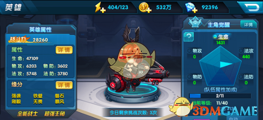英伟达发声批评Anthropic