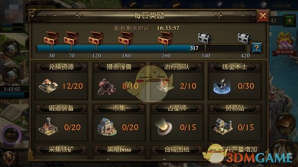 反转！澳大利亚队被判0-3无希望，媒体人：需足协和国足拿出证据