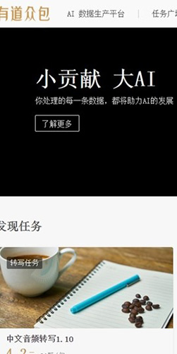 林俊杰吉隆坡演唱会